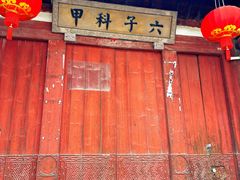 -三坊七巷历史文化街区