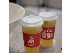 桃桃柠檬茶-友达面馆(海珠店)