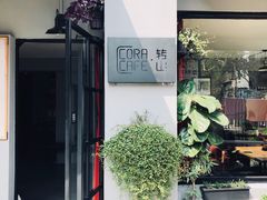 -转山咖啡(松柏社区店)