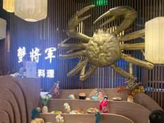 -蟹将军·松叶蟹和牛日料放题自助(K11店)