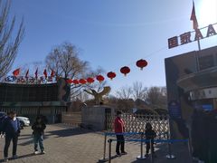 -北方兵器城