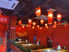 -吴老幺火锅(三林店)