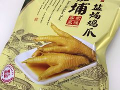 -梅州市嘉埔食品有限公司(江南顺梅步行街店)