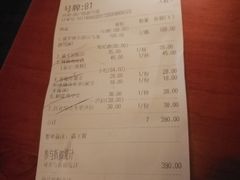 -CIRCLE·酒吧(第一国际店)