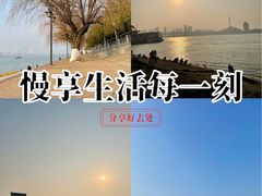 -武昌江滩