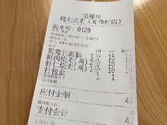 -晓友烧麦(光华村店)