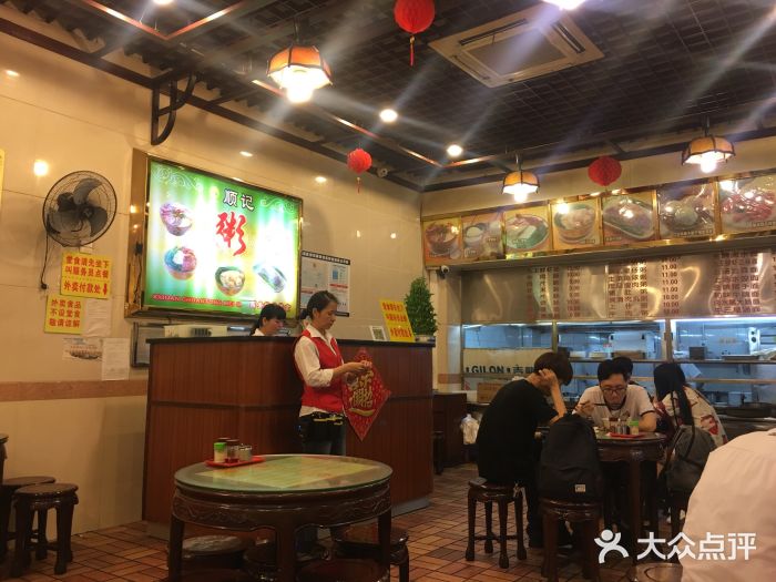 顺记冰室(宝华路店)大堂图片