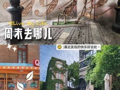 -1912街区