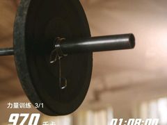 -TRACTION 运动中心(金融街店)