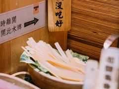 -独食火锅·半米屋台(直营总店)