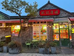 -像素研食The pixlab (皮市街店)