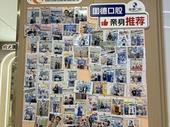 -固德口腔(南城总院)