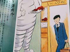 -澳门陈光记烧味饭店(郎家园店)