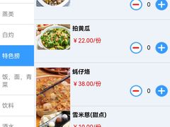 -阿妹小海鲜(下角店)