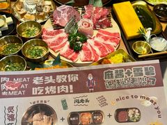 -闻老头·菊花炭烤肉(D11店)