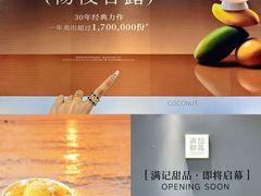 -鹏欣水游城