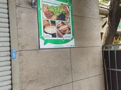 -正味斋锅巴菜(西北角店)