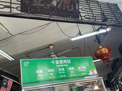 -丽丰茶冰室