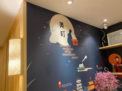 -Dr.Tin RooM美町美肤