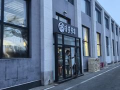 -香蕉攀岩(上地店)