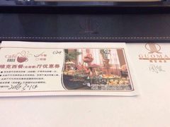 -张家港国贸酒店·餐厅
