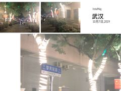 -飞马旅黎黄陂路文旅街区
