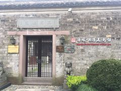 -月湖美术馆