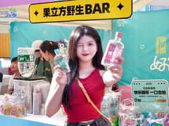 -天河领展广场