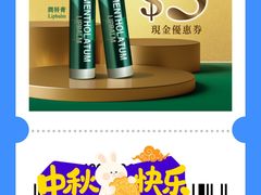 -万宁(上水广场店)