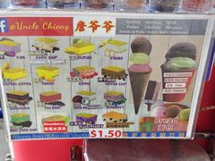 -詹爷爷乌节路街头冰淇淋