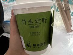 -茶也运也(望京万科店)