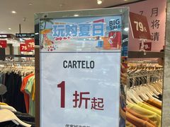 -优客城市奥莱