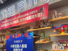 -斯坦星球AI编程·机器人科创·乐高科学·信奥·思维·专注力·STEM·竞赛考级(高新区绿宝广场龙湖狮山天街学习中心)