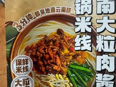 -盒马鲜生(新都心店)