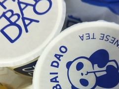 -茶百道(新城市广场店)