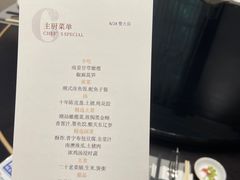 -潮隐·东园现代潮菜