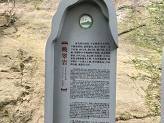 -浮山风景名胜区