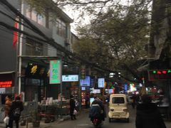 -回坊马二饺子馆