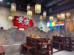 -胖姐社区老火锅(北京总店)