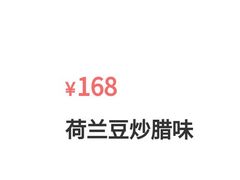 -老廣新意-全天茶点(宝能店)