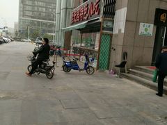 -紫光园(顺义店)