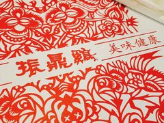 -振鼎鸡(福州路店)