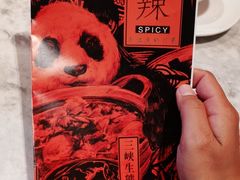 -天辣(金桥啦啦宝都店)
