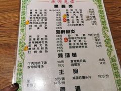 -同合居·非遗东北菜(新阳路店)