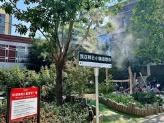 -中粮·祥云小镇