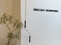 -UPUPKAFE  立咖啡(浏城桥店)