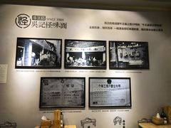 -吴记怪味面(牛王庙店)