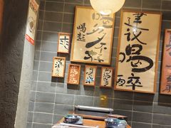 -杨老头鲜货烧烤(太古里店)