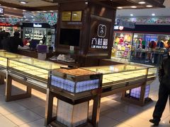 -大润发(衢州店)
