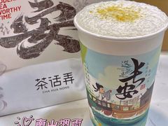 -茶话弄(中贸广场店)